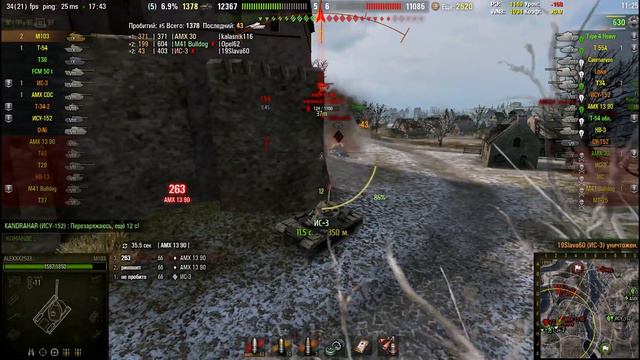 М103 - Мастер смотреть онлайн