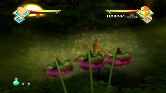 БОЛОТО! Прохождение Прохождение Avatar - The Last Airbender: Burning Earth #3 PC смотреть онлайн
