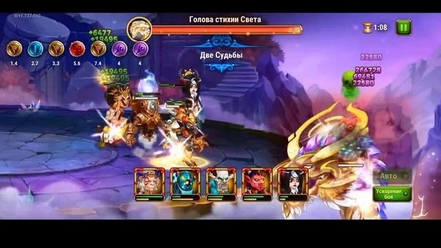 Хроники Хаоса. Мобильная. #447. Школа Гидры 9. Джу-Моджо. Легендарная Гидра смотреть онлайн