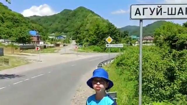 Посёлок Агуй-Шапсуг смотреть онлайн