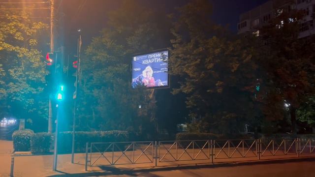 Краснодар, ул. Воровского - ул. Гагарина Б смотреть онлайн