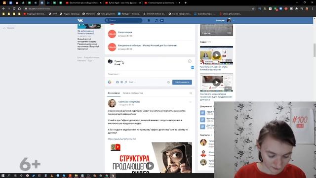 Значение слова текстовая область. Что такое текстовая область. смотреть онлайн