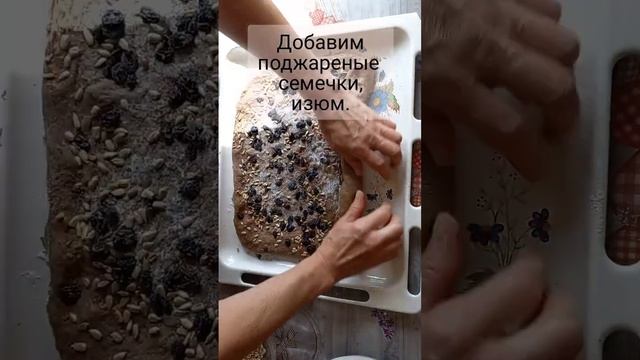 ??? Аромат его так манит! смотреть онлайн