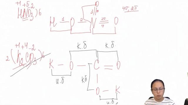 ХИМИЯЛЫҚ БАЙЛАНЫСТАР ЖӘНЕ КРИСТАЛДЫҚ ТОРЛАР | ОНЛАЙН ХИМИЯ МЕКТЕБІ смотреть онлайн