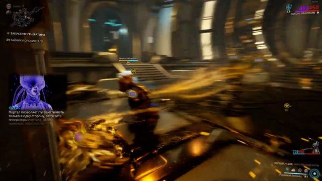 Warframe 2020 Вуконг; смотреть онлайн