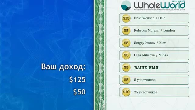 Gold Line International как стать милионером? смотреть онлайн
