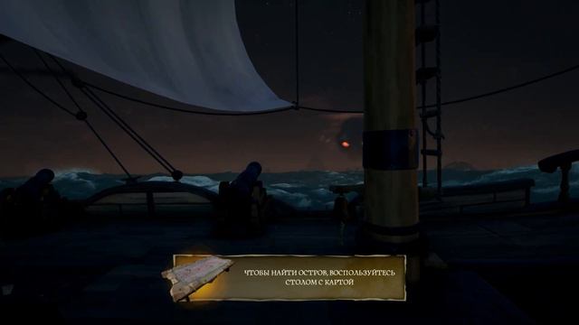 Sea of Thieves | Первое приключение в открытом море | смотреть онлайн