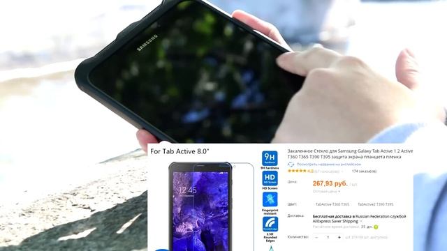 Samsung Galaxy Tab Active 2 - лучший защищенный планшет 2019 года. смотреть онлайн
