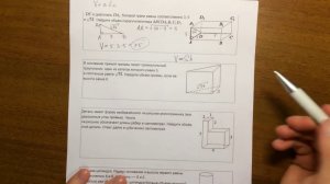 Стереометрия #1. ЕГЭ геометрия