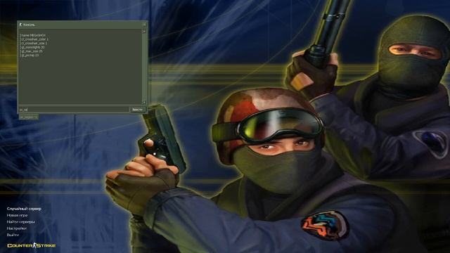 COUNTER STRIKE 1.6 // CHEAT O'RNATISHNI O'RGANAMIZ #4 // UZBEKCHA LETSPLAY смотреть онлайн