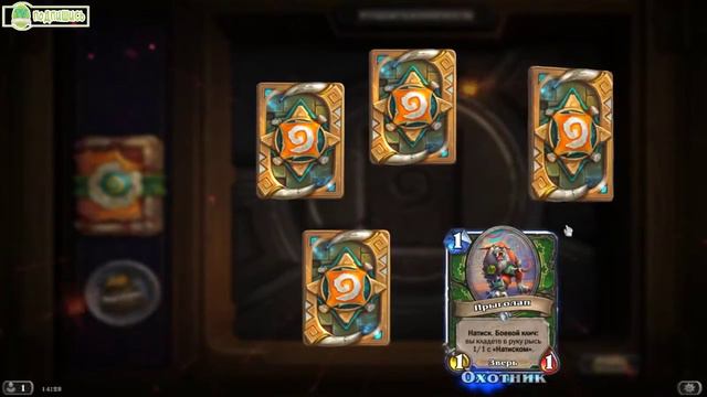 Открытие 5-ти комплектов "РАСТАХАНОВЫ ИГРИЩА" / анбоксинк / open pack смотреть онлайн