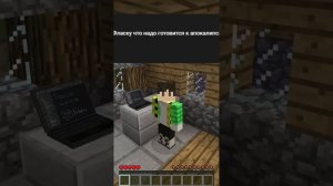 Я ВРИСКАС ? АПОКАЛИПСИС НАЧИНАЕТСЯ #shorts #wicsur #minecraft