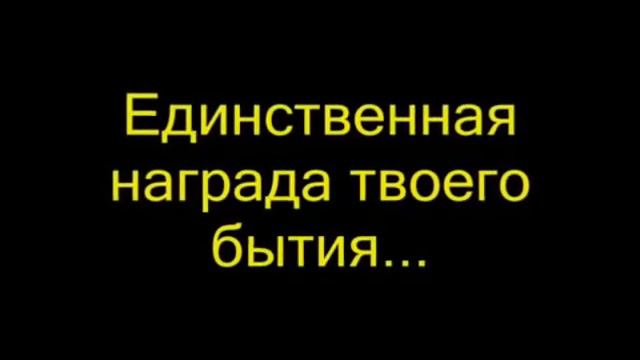 Ты где-то есть...(Volontir Dumitru) смотреть онлайн