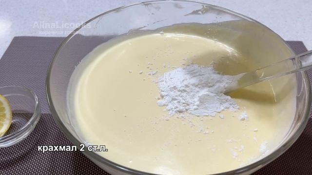 ЧИЗКЕЙК Нью-Йорк❤️ Как приготовить Чизкейк. Cheesecake New York. смотреть онлайн