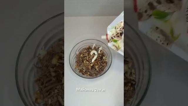 Очень вкусный мясной салат( закуска) смотреть онлайн