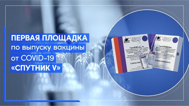 Биннофарм Групп