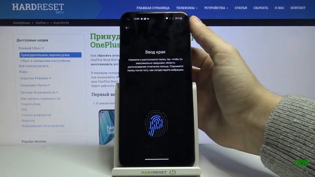 Добавление отпечатка пальца на OnePlus Nord N10 / Как установить отпечаток пальца OnePlus Nord N10? смотреть онлайн