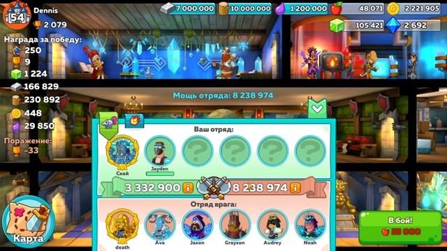 Все о кубках (+бонус Как снижать рейтинг в Hustle Castle БЕСПЛАТНО). смотреть онлайн