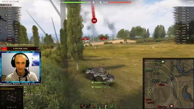 Ваши риплеи #2 [World of Tanks] смотреть онлайн