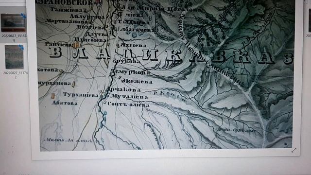 КАРТА 1848 ГОДА смотреть онлайн
