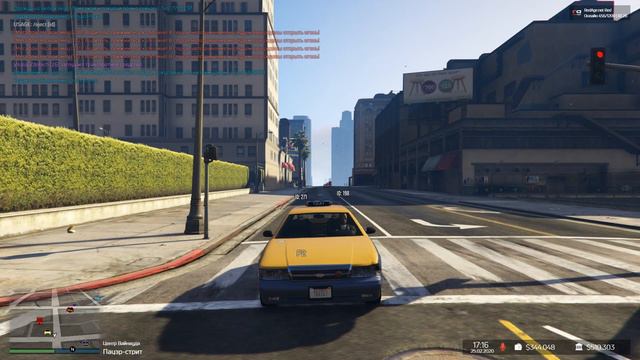Деньги решают все в GTA 5 RP смотреть онлайн