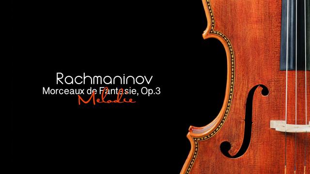 Rachmaninov: Morceaux de Fantasie, Op 3 "Melodie" смотреть онлайн