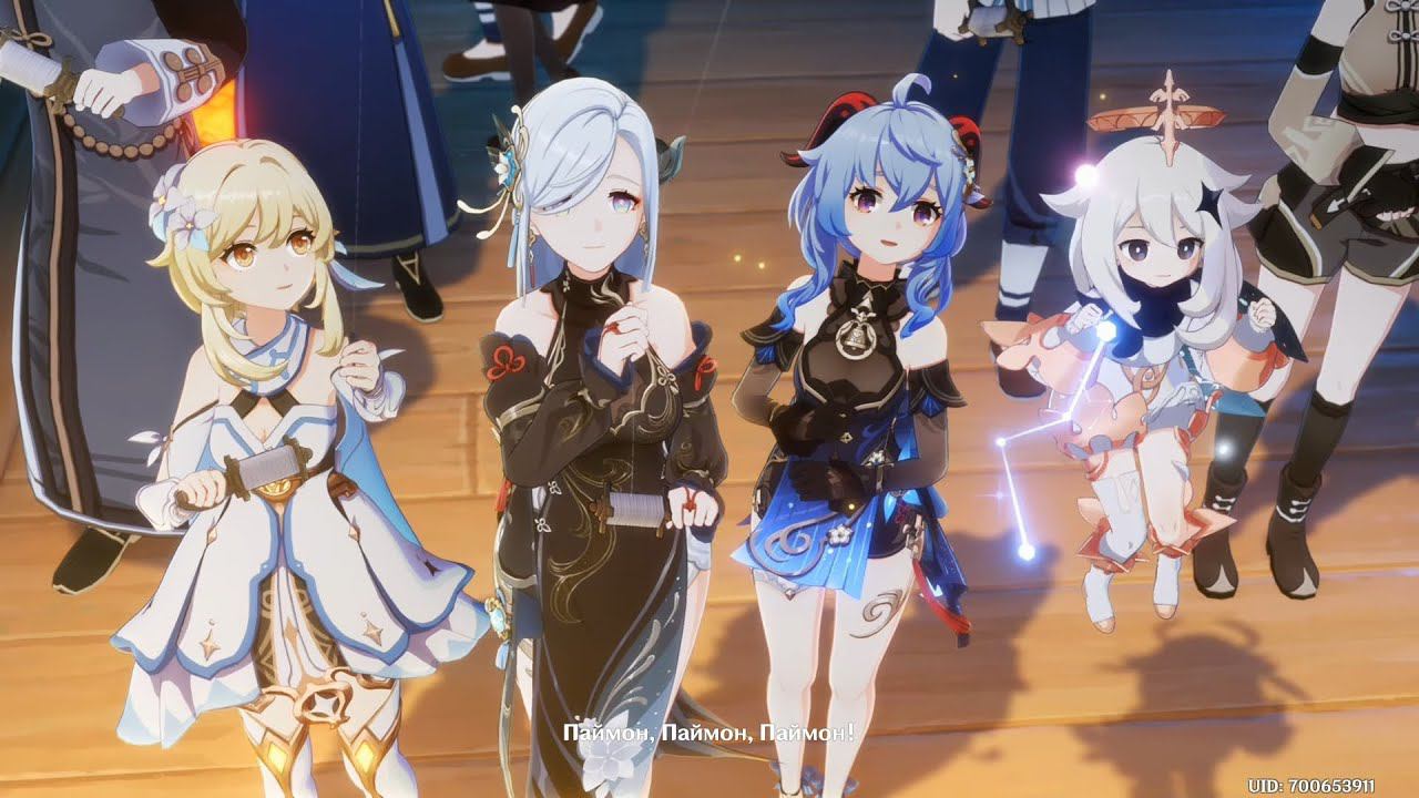 [Genshin Impact] Ежегодный Праздник морских фонарей (кат-сцена) смотреть онлайн