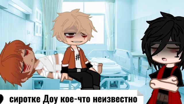 AU: разговор Рико и Эндрю в больнице смотреть онлайн