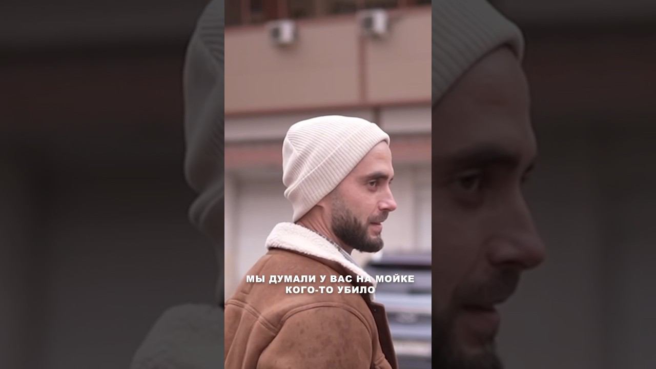 КАК ТАК?! Бэхетле против мойки самообслуживания смотреть онлайн