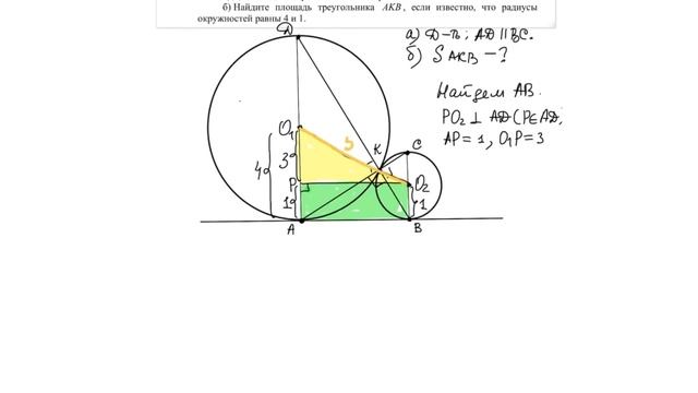 Задание 16 демоверсии ЕГЭ по математике 2020 смотреть онлайн