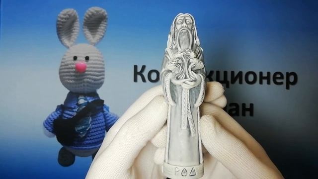 Статуэтка - славянский бог «Род» (торговая марка «STONE TALE») смотреть онлайн