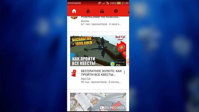 Как создать свой первый ютуб канал смотреть онлайн