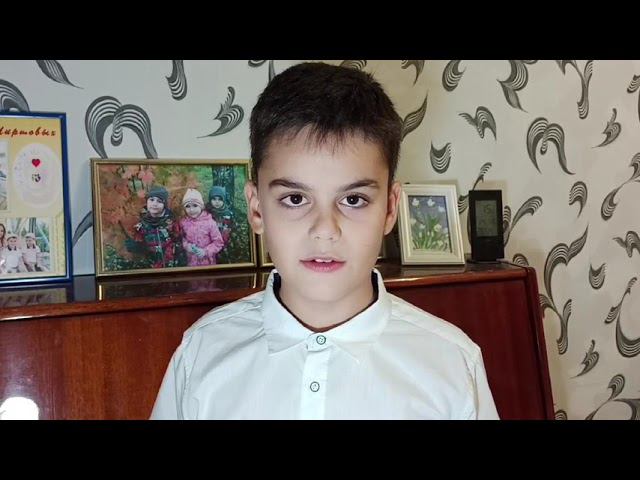 С.Г. Чавайн «Роща». Ширшов Ростислав Дмитриевич. 9 лет смотреть онлайн