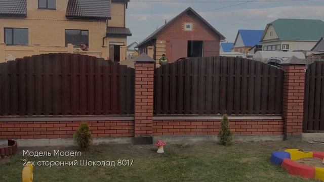 МОДЕЛИ ШТАКЕТНИКА 2023 | СТАЛЬКОМПЛЕКТ смотреть онлайн
