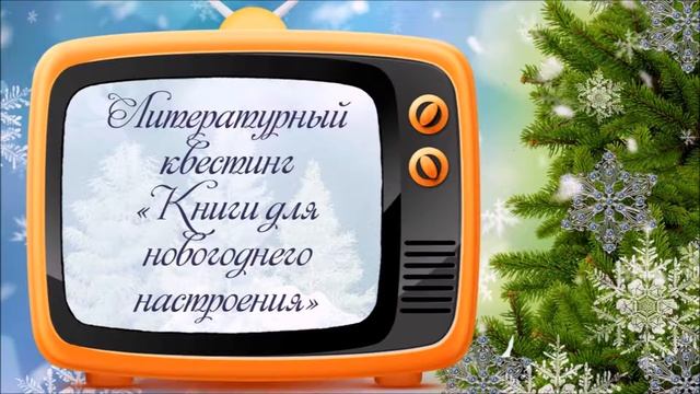 23 декабря 2016 смотреть онлайн