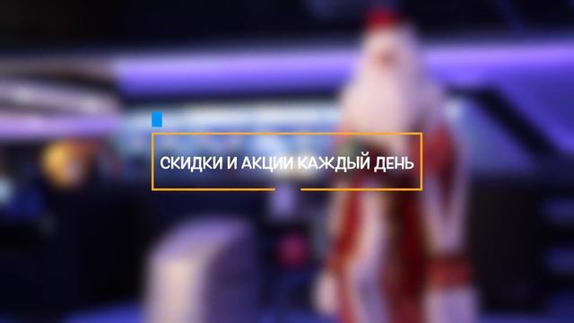 Где встретить новый год с детьми смотреть онлайн