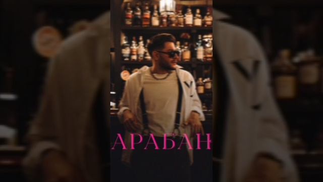 по барабану смотреть онлайн