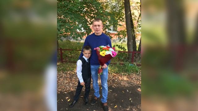 Поздравление в День Отца смотреть онлайн