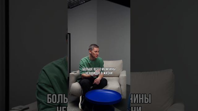 За что мужчины любят женщин или что обычно является источником конфликта? #бизнес #деньги #эмоции смотреть онлайн