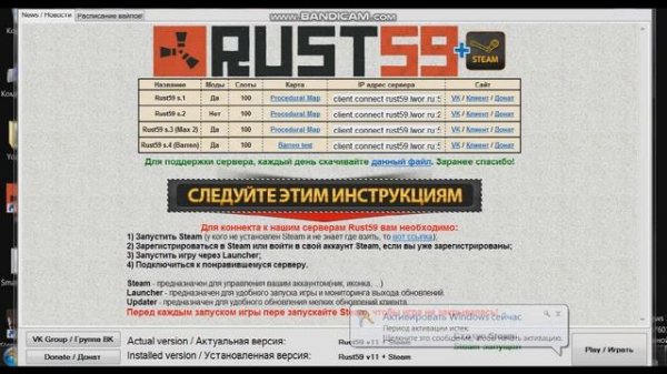 Rust на 32 битную систему? | Как скачать Rust на слабый комп (32x)