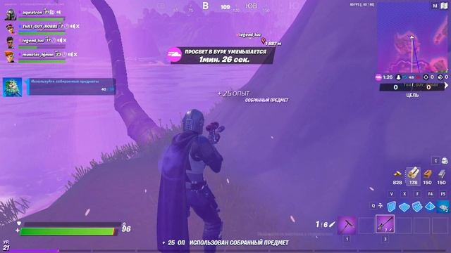Съешьте бананы. Где найти бананы в Fortnite смотреть онлайн
