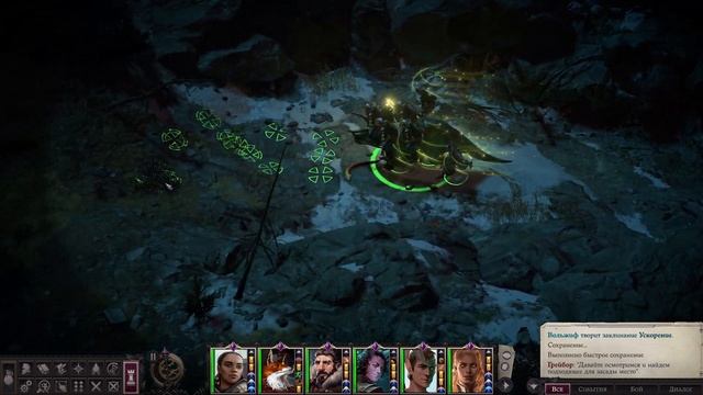 Прохождение Pathfinder: WotR - 90 - Охота на Дракона - Квест Грейбора смотреть онлайн