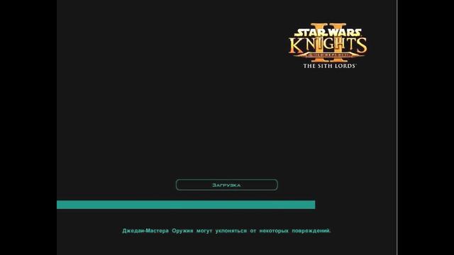Star Wars:Knights of the Old Republic 2 The Sith Lords №15 [Световой меч!] смотреть онлайн