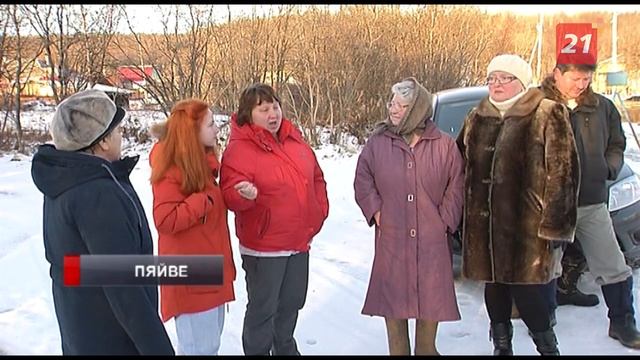 Дороги нет, есть направление. Как попасть в поселок Пяйве? смотреть онлайн