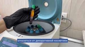 ПЛАЗМОЛИФТИНГ - PRP ПРОЦЕДУРА ОМОЛОЖЕНИЯ 🔹 КРАСОТА | ЗДОРОВЬЕ | СТИЛЬ | ВОЛОСЫ | КОЖА