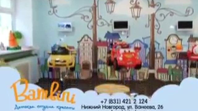 Детская студия красоты Бамбини смотреть онлайн