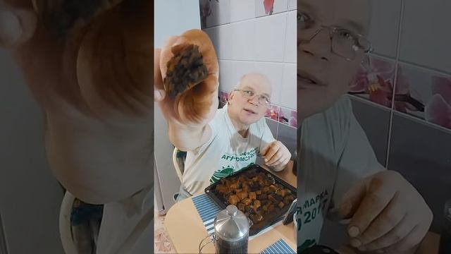 Завариваю Витаминный Чай #Бажениты смотреть онлайн