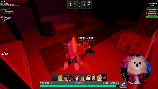 Я СТАЛА КУКЛОЙ ЧАКИ В РОБЛОКС | НАМ НУЖНО ВЫЖИТЬ В ЗЛОВЕЩЕМ ДОМЕ ROBLOX смотреть онлайн
