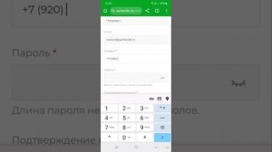 Как зарегистрироваться на сайте Сантевилль с мобильного телефона