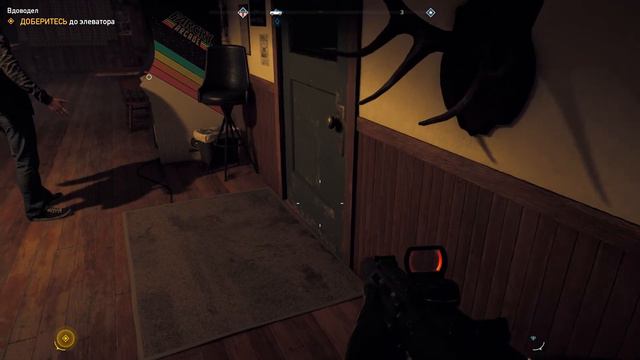 Far Cry 5. Часть #4. "Вдоводел". (Полное прохождение.) смотреть онлайн